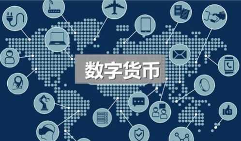數字貨幣與國產軟件雙輪驅動，區塊鏈漲停潮背后 主力資金超2億凈流入，行情能否一飛沖天？